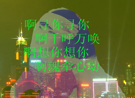 寻梦to段思思.swf（wuqiyun1981） 截图 6/8