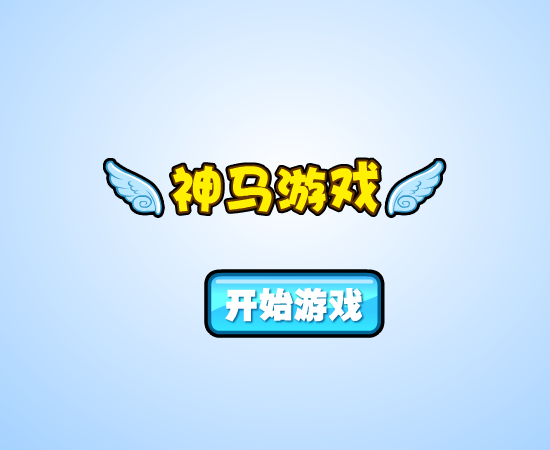 Hellokitty桌上冰球 截图 6/8