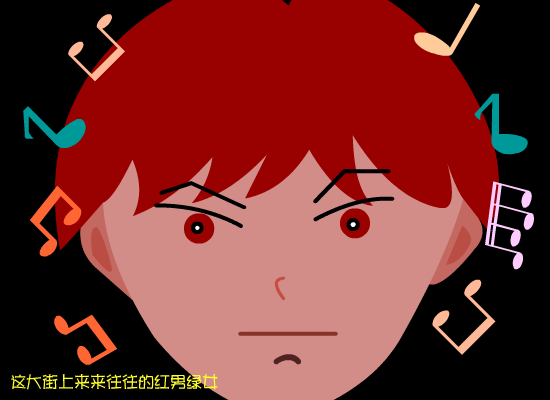 把耳朵叫醒（不详） 截图 7/8