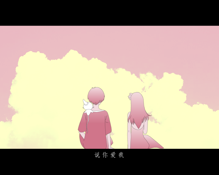 再一次（魔力娱乐） 截图 8/8