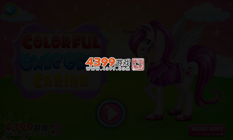 多彩独角兽关爱 截图 2/4