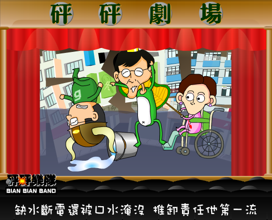 第一家庭爆笑剧场秀（Bian） 截图 4/8