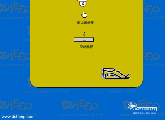 多利羊走地球 截图 4/8