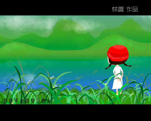 忘忧草（林霞） 截图 3/8