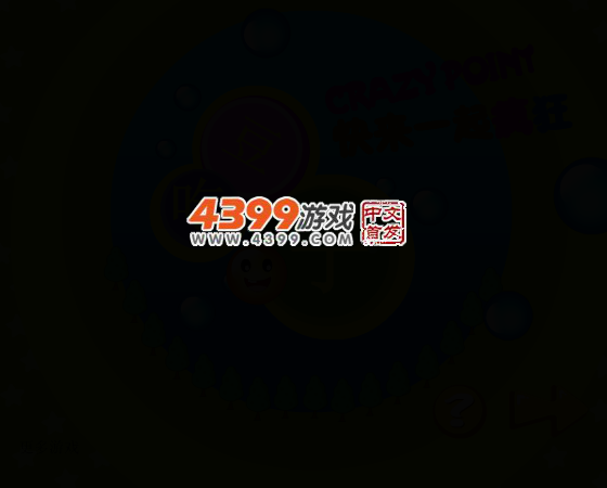 可爱吃豆子 截图 3/6
