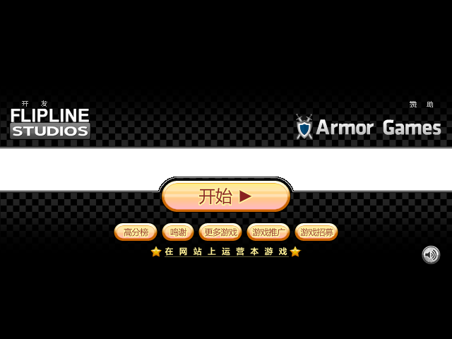 爸爸的冰淇淋店 截图 3/8