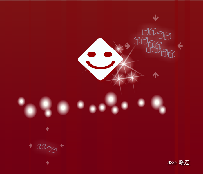迷失世界 截图 1/8