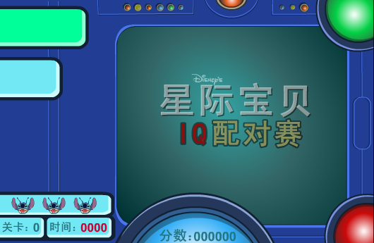 H0FX-SG6S-PSDJ 截图 3/8