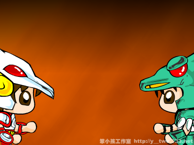 决斗!天龙对天马 截图 3