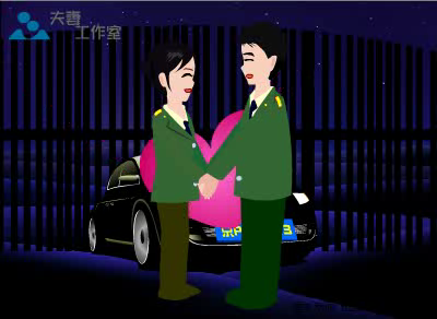 婚礼开场动画（夫妻工作室） 截图 4/8