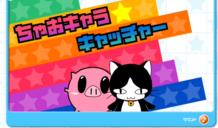 夹动物玩具 截图 6/8