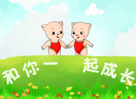 石榴戏蜻蜓（肖月） 截图 2/8