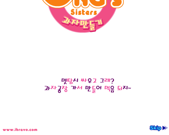 小黑花花加工厂 截图 3/8