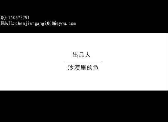 飞鸟（陈建刚） 截图 1/8