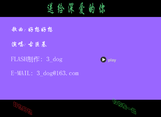 好想好想（3_dog） 截图 6/8
