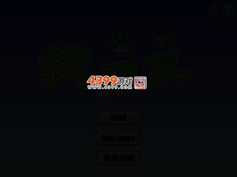 75SY-0ZW3-6D3V 截图 3/8