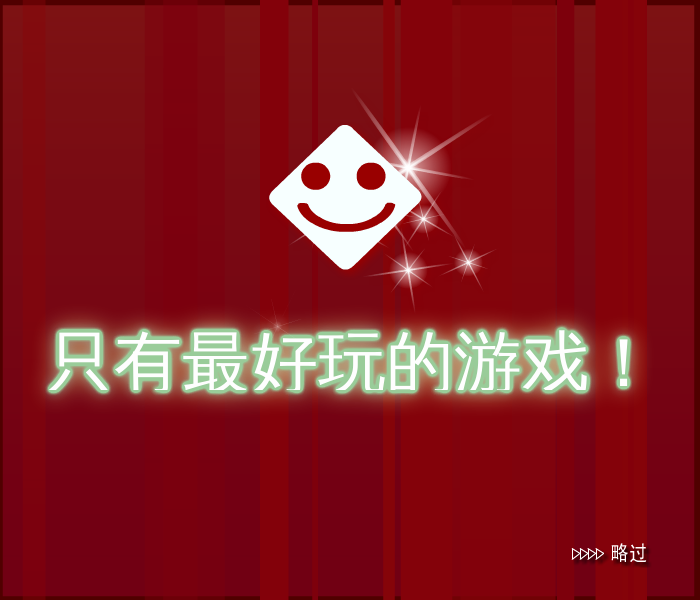 海豹顶球 截图 4/8