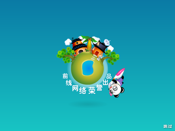 猫咪大对决 截图 6/8