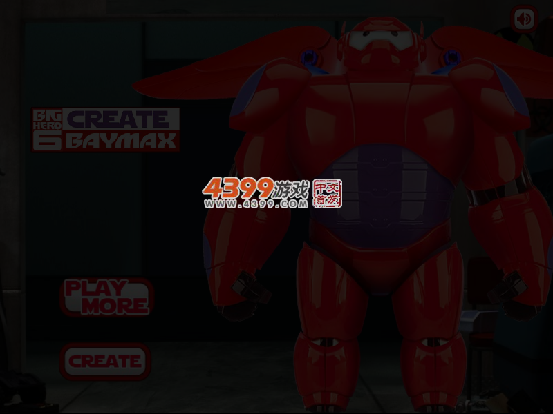 制作大白 截图 4/5