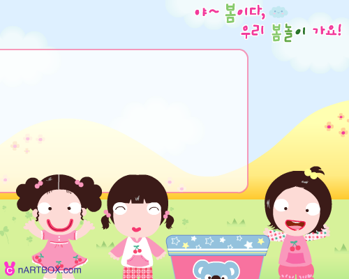 吹泡泡糖 截图 5/8