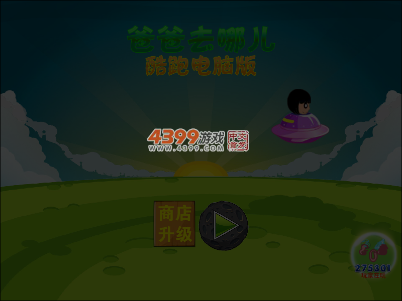 1MCB-883V-KTPW 截图 6/7