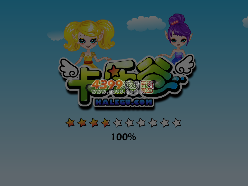 夏日小清新 截图 6/8
