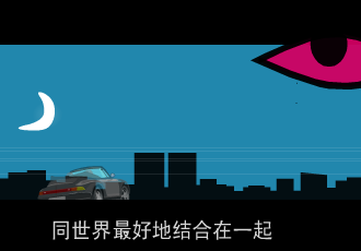 timestone软件片头（小蔡） 截图 4/8