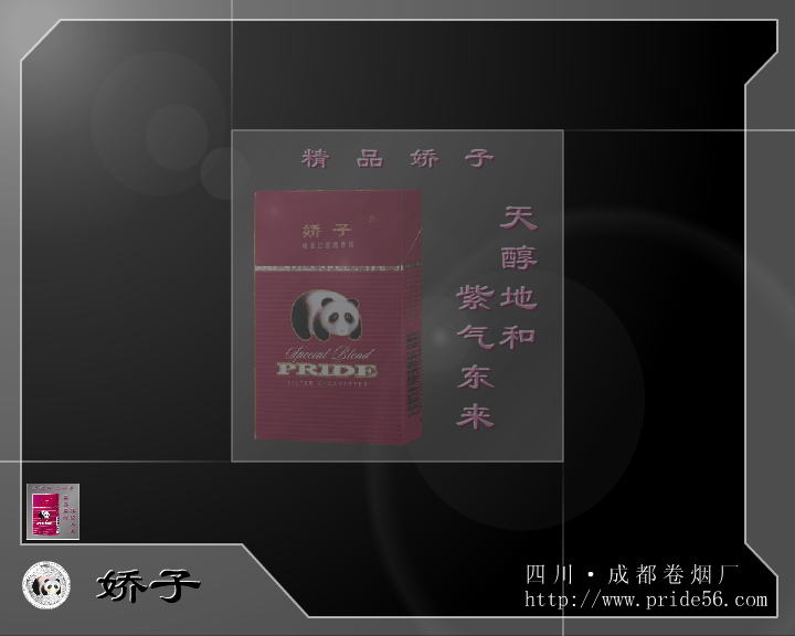 品人生百味 截图 7/8