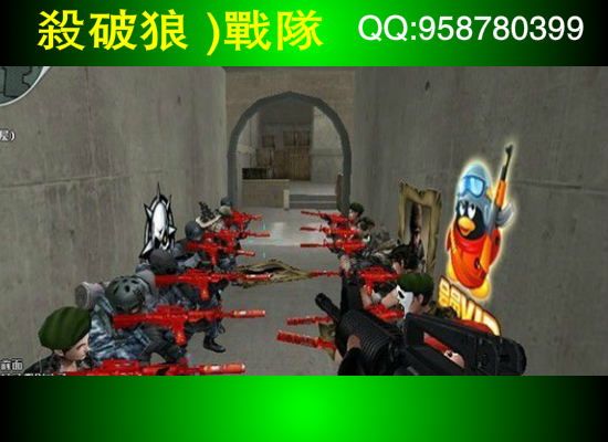 CF战队宣传（qq958780399） 截图 3/8