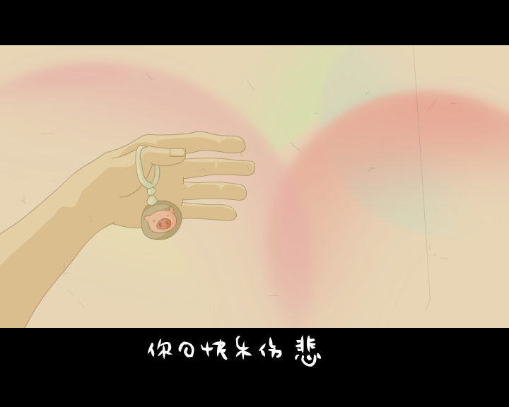 当你孤单你会想起谁（蓝色条形码） 截图 4/8