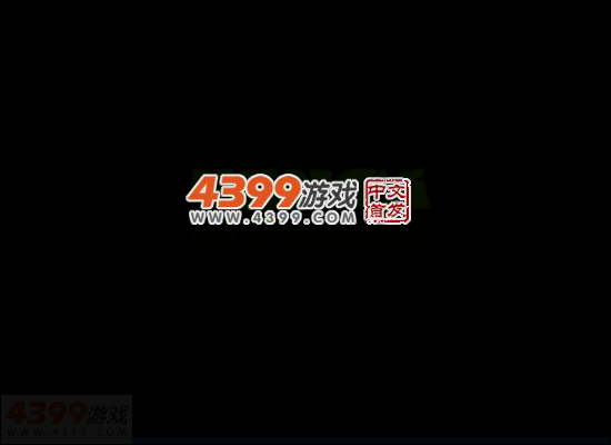 大炮打外星人 截图 2/8