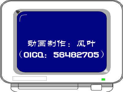 郑智化：冬季（风叶） 截图 8/8