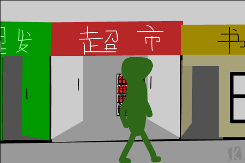 红汽水（kidz） 截图 8/8