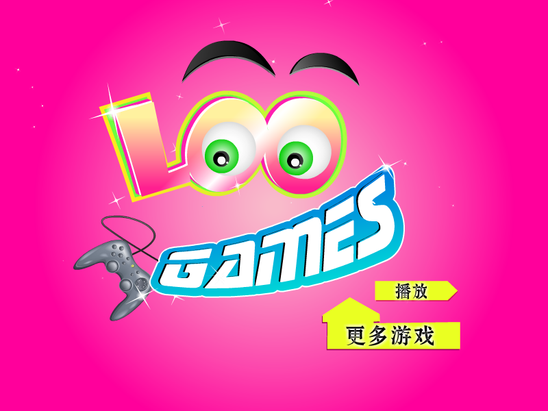 时尚卧房 截图 8/8