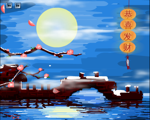 铁血丹心（zqart） 截图 7/8