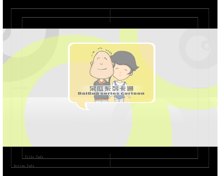 同一片蓝天 截图 2