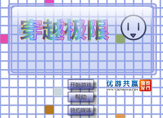 HRRH-ETS3-XQ54 截图 2/8