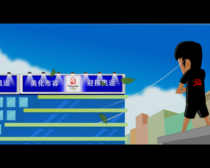 抓贼 截图 2