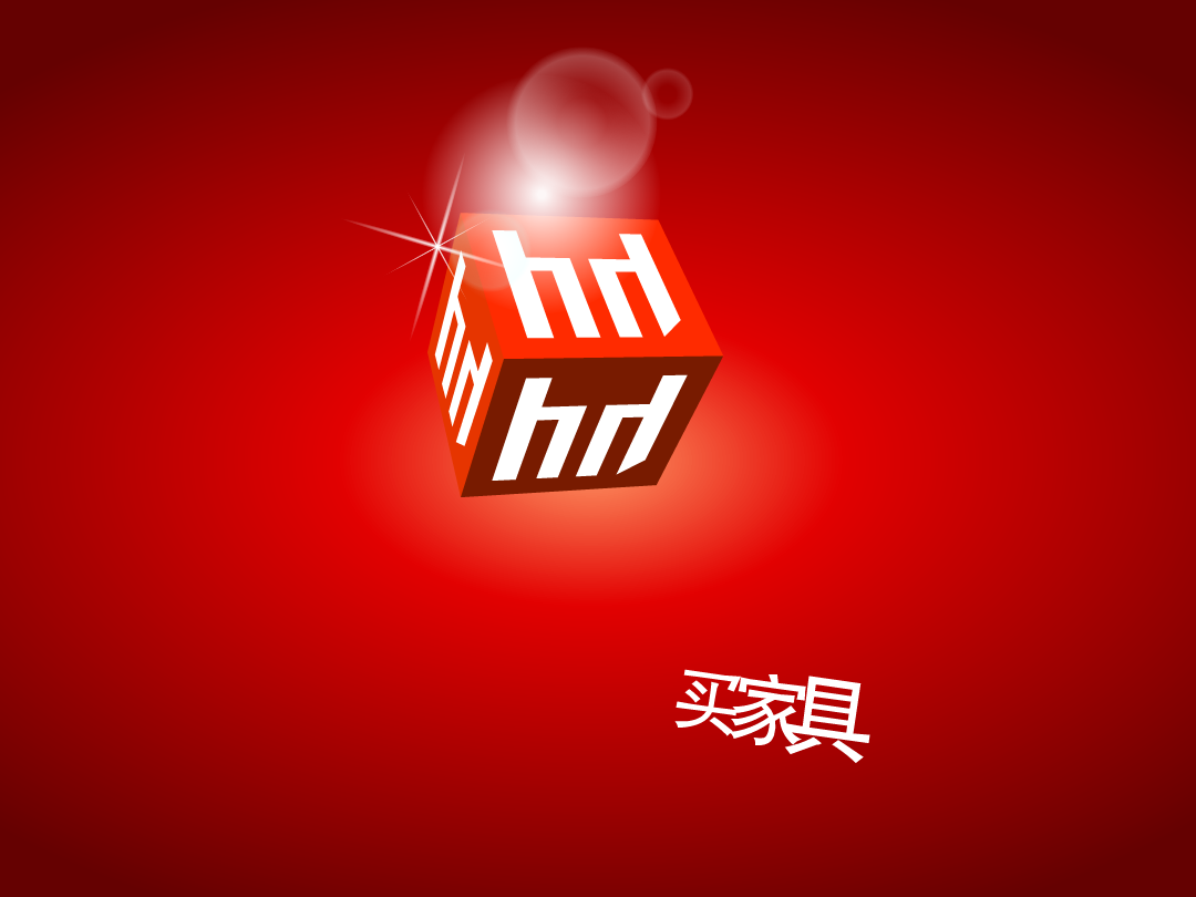 同乐居o2o终端体验招商广告（shampool456） 截图 5/8