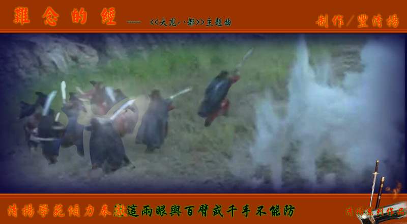 难念的经（丰清扬） 截图 1/8