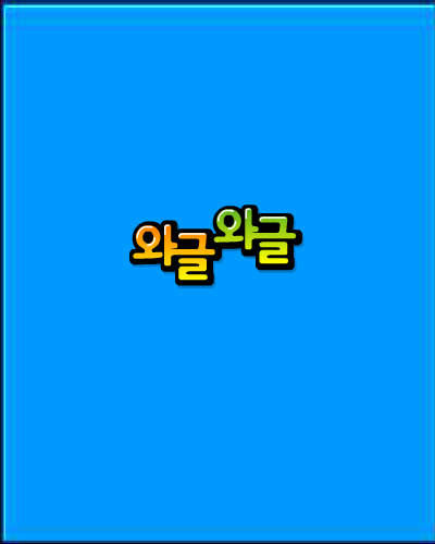 送煤气罐 截图 3/7