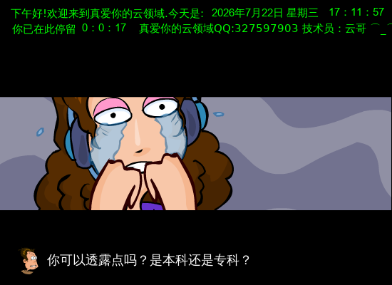 猫吃了卡以后（sunboy12） 截图 4/8