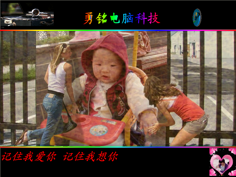 在我心里谁都不能代替你（勇铭） 截图 8/8