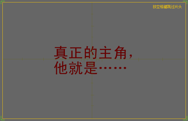 闲人之模糊版 截图 3