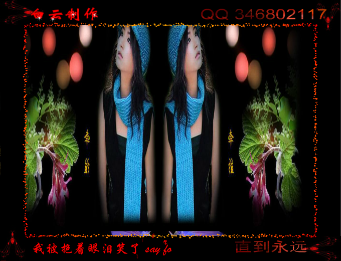 直到永远（zhonghuasanwen） 截图 3/8