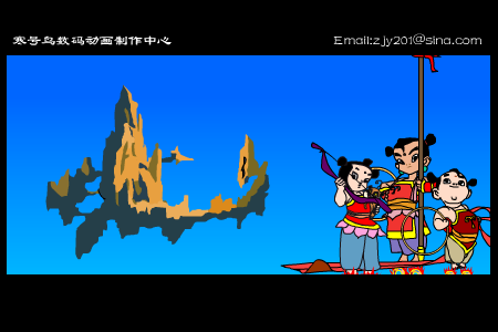 少年英雄小哪吒[孙楠]（寒号鸟） 截图 8/8