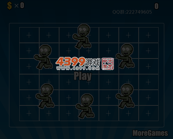 穿越僵尸火线 截图 5/7