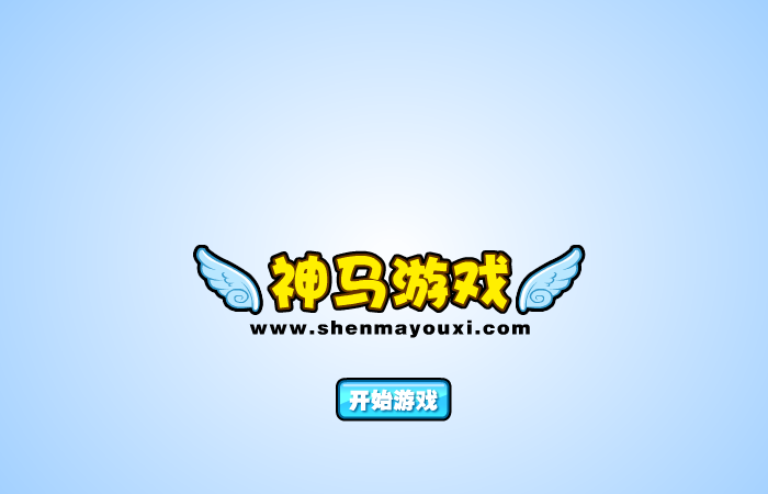 冰火双星双人赛跑 截图 7/8