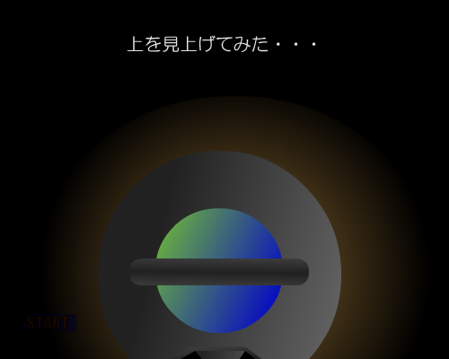逃出红顶房 截图 6/8