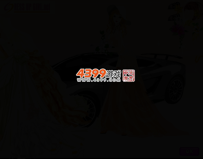 亮丽新娘 截图 3/5